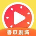 香瓜剧场手机版-香瓜剧场app下载v1.0.1