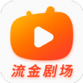 流金剧场app-流金剧场官网版下载v1.0.2
