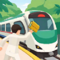 地铁放置管理和扩展（Metro start! - Idle Game）游戏下载-地铁放置管理和扩展手机版下载v1.0.002